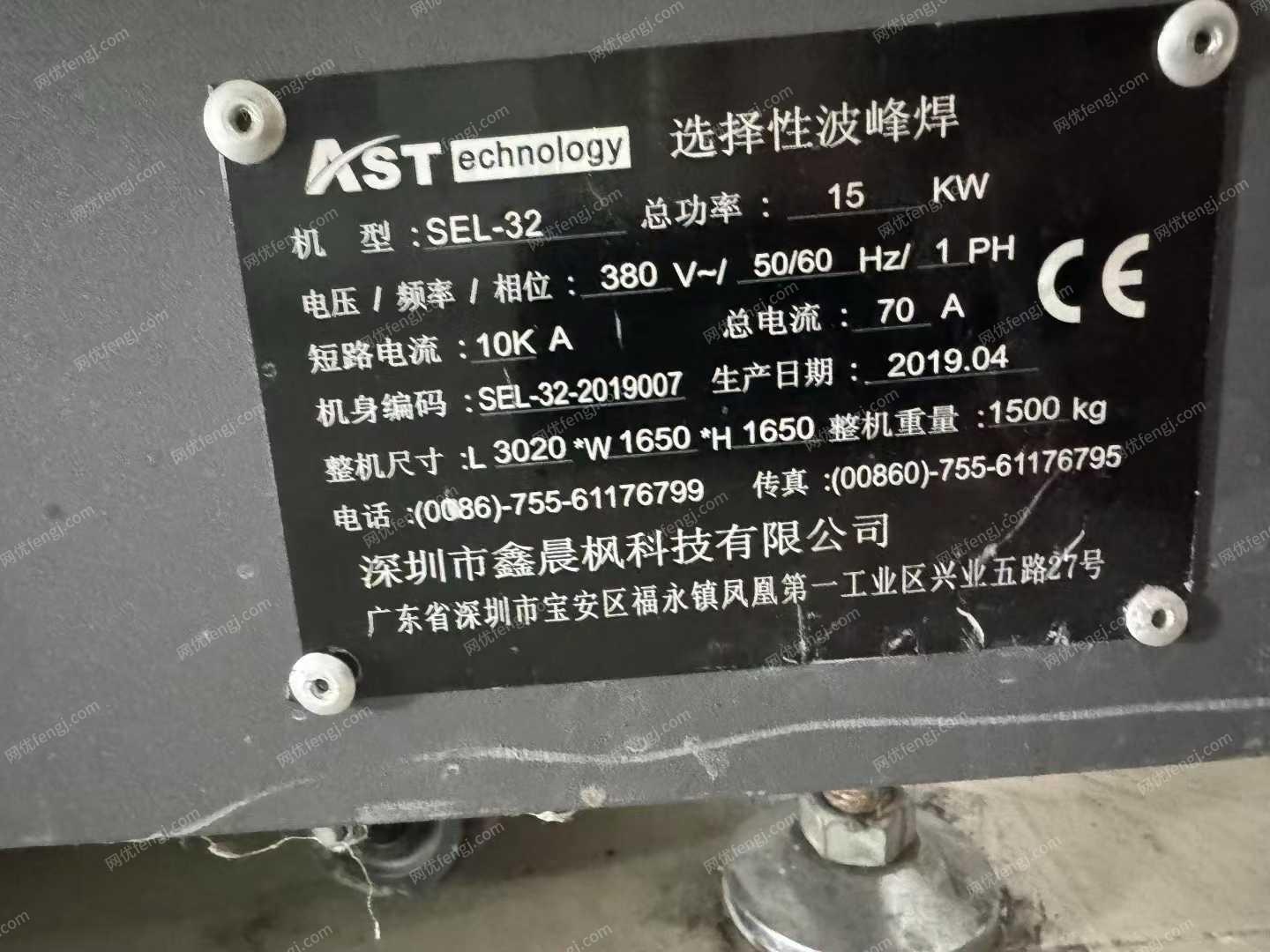 装联及贴装设备(SMT设备)价格