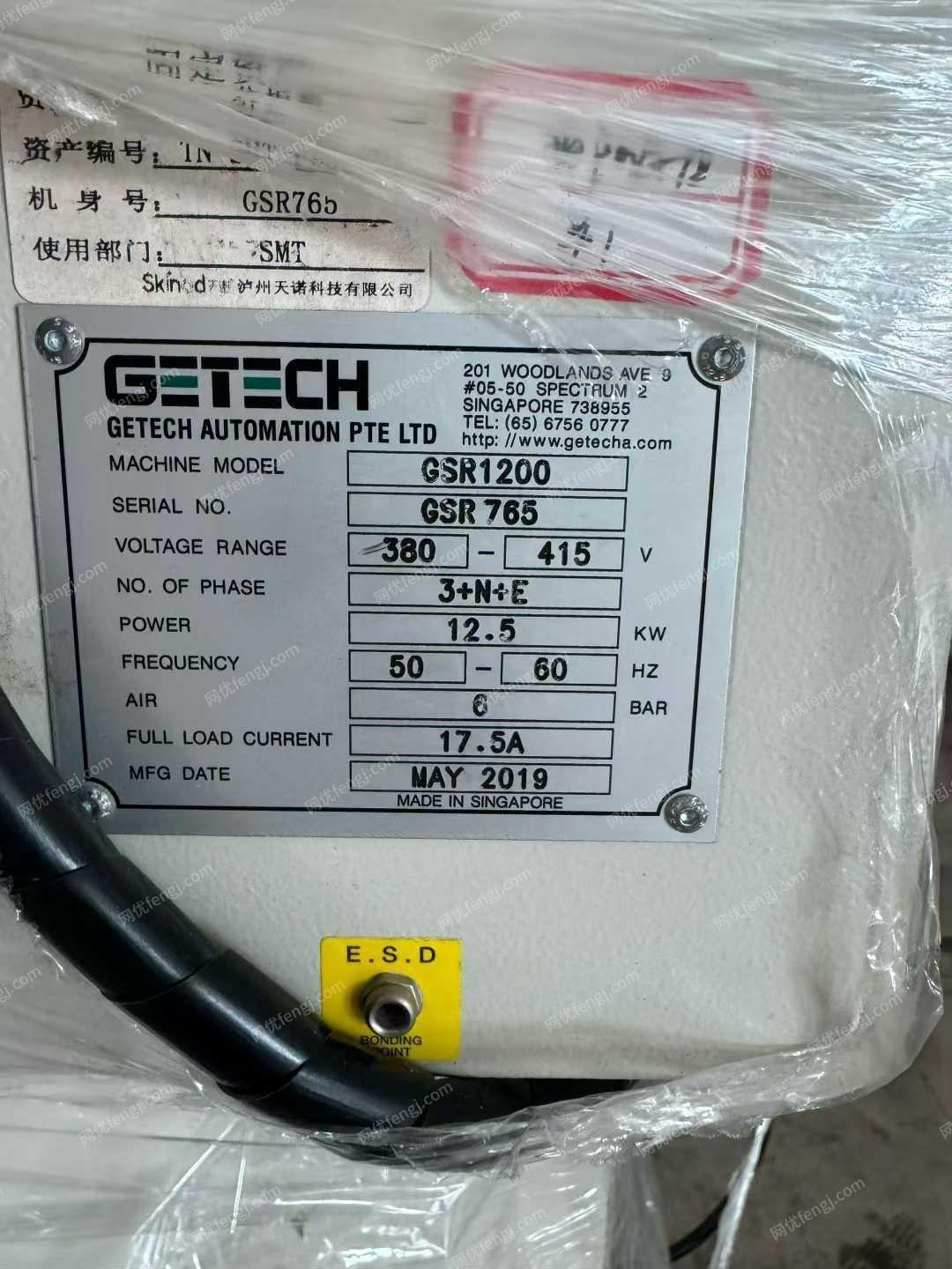 装联及贴装设备(SMT设备)出售