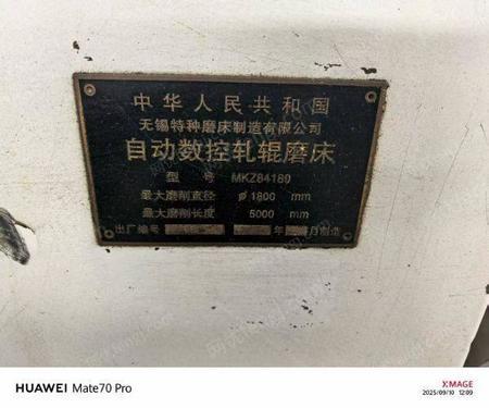 二手磨床出售