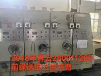 出售2800×12002018年春云前缘送纸三色开槽机一台