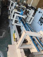 出售FG-580LB哈得580全自动高速糊盒机一台