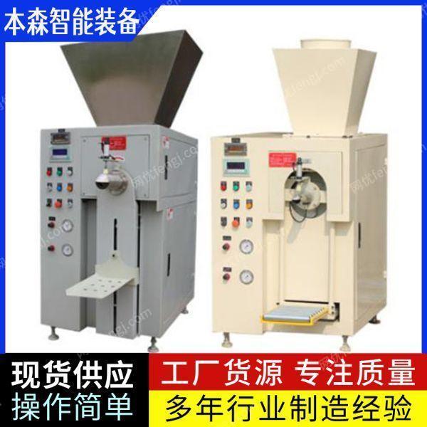 多功能包装设备回收