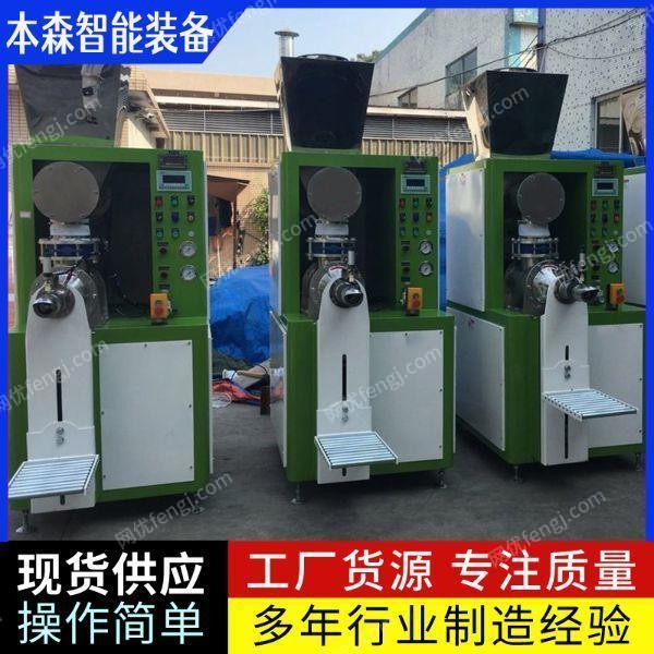 多功能包装设备转让