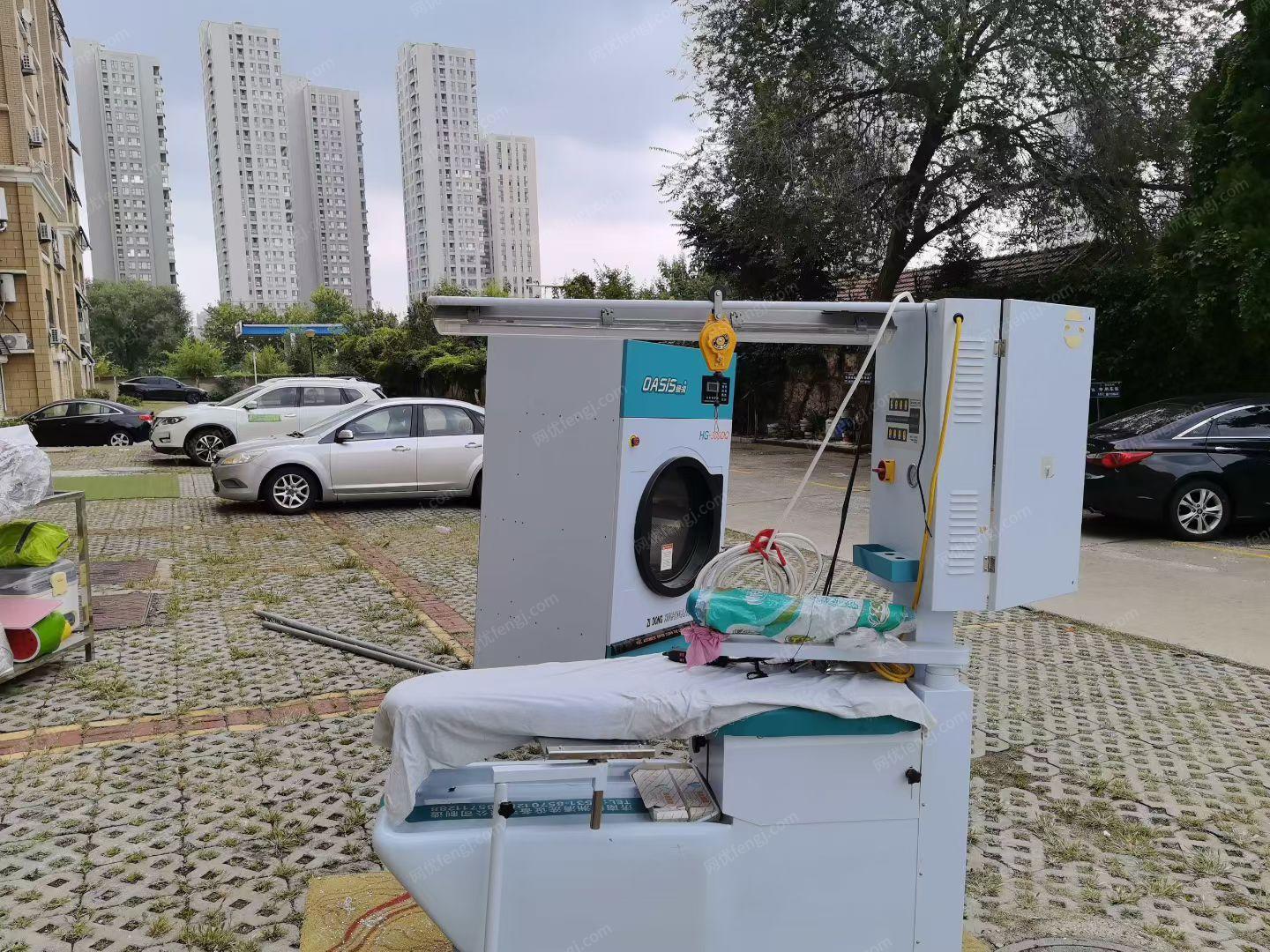 二手洗滌設備出售