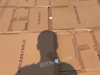 二手纸箱半成品