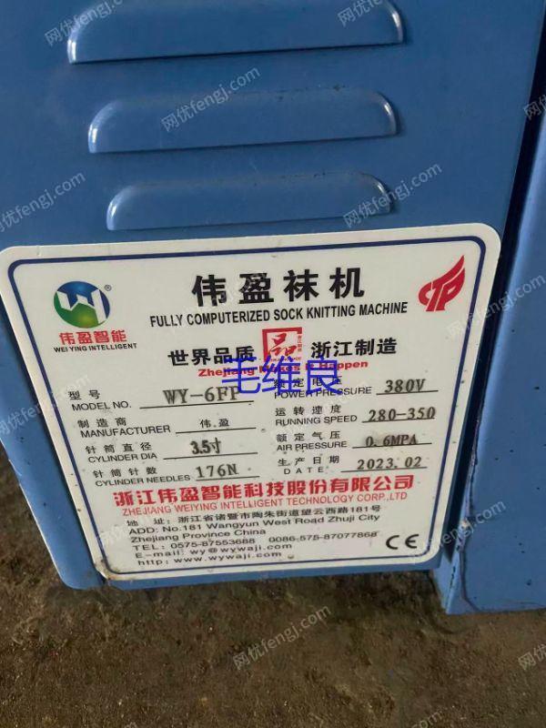 其它二手纺织机械出售