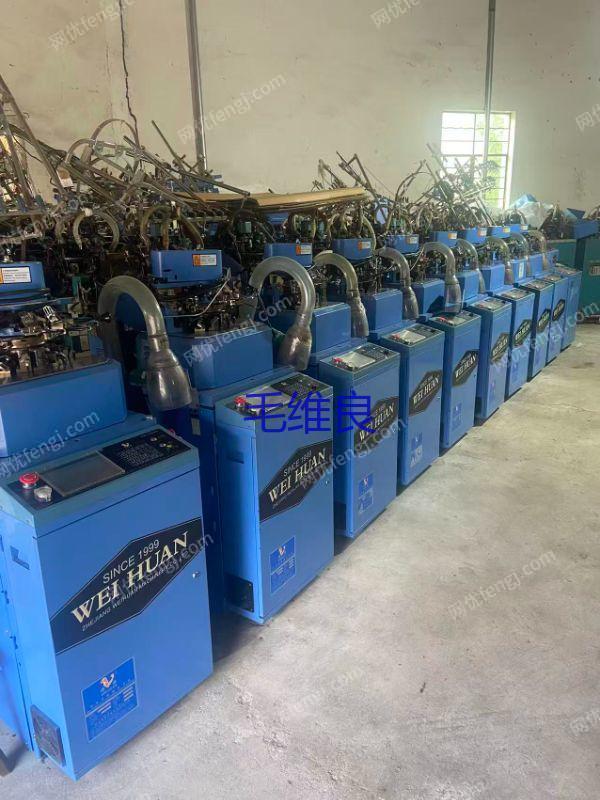 其它二手纺织机械价格