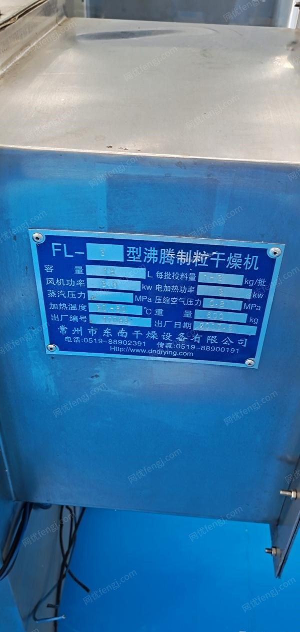 其它未分类设备出售