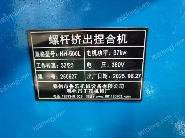 其它橡胶回收