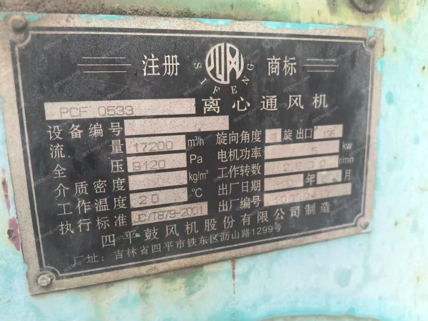 二手配套设备出售