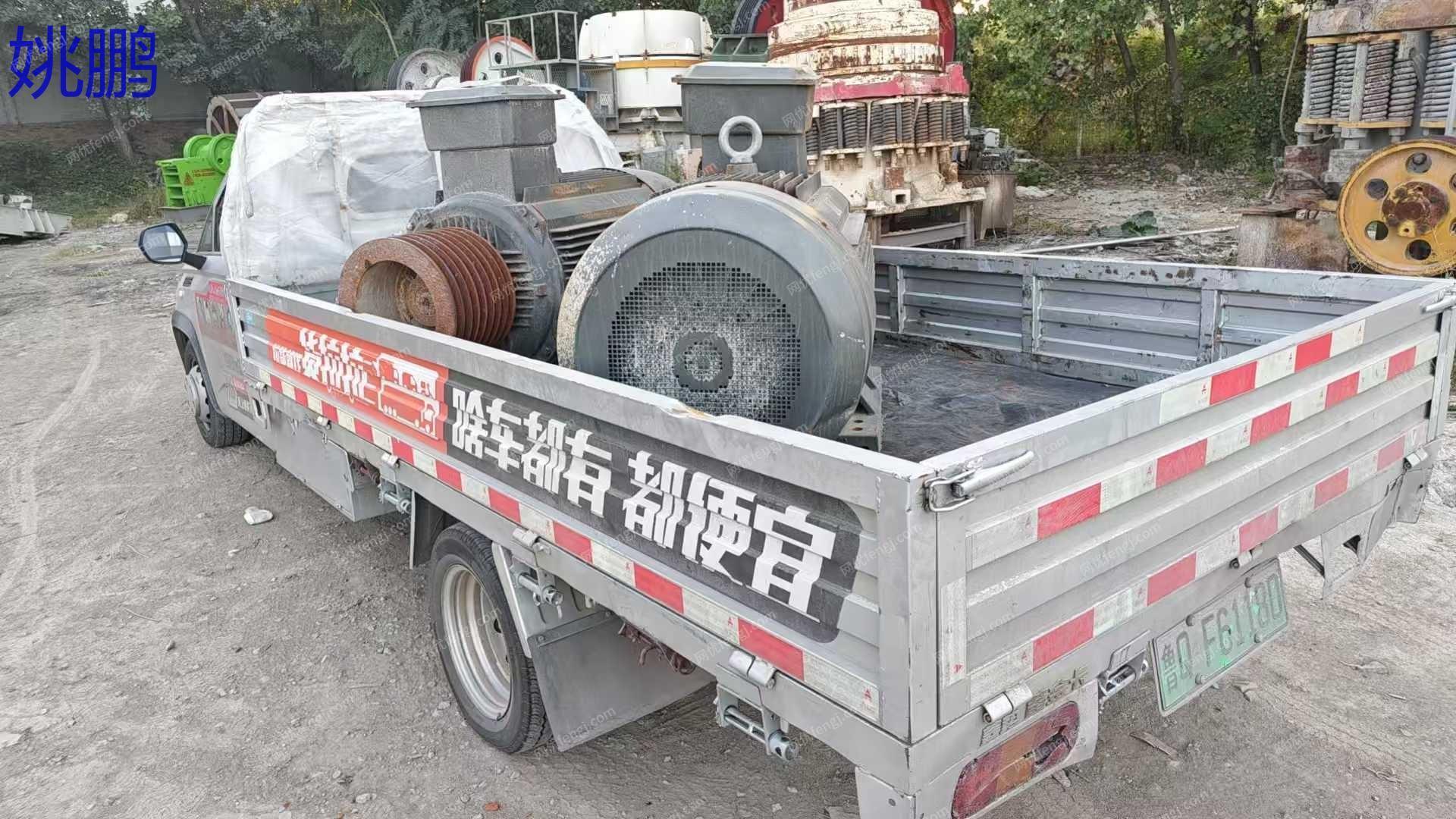 其它电动机出售