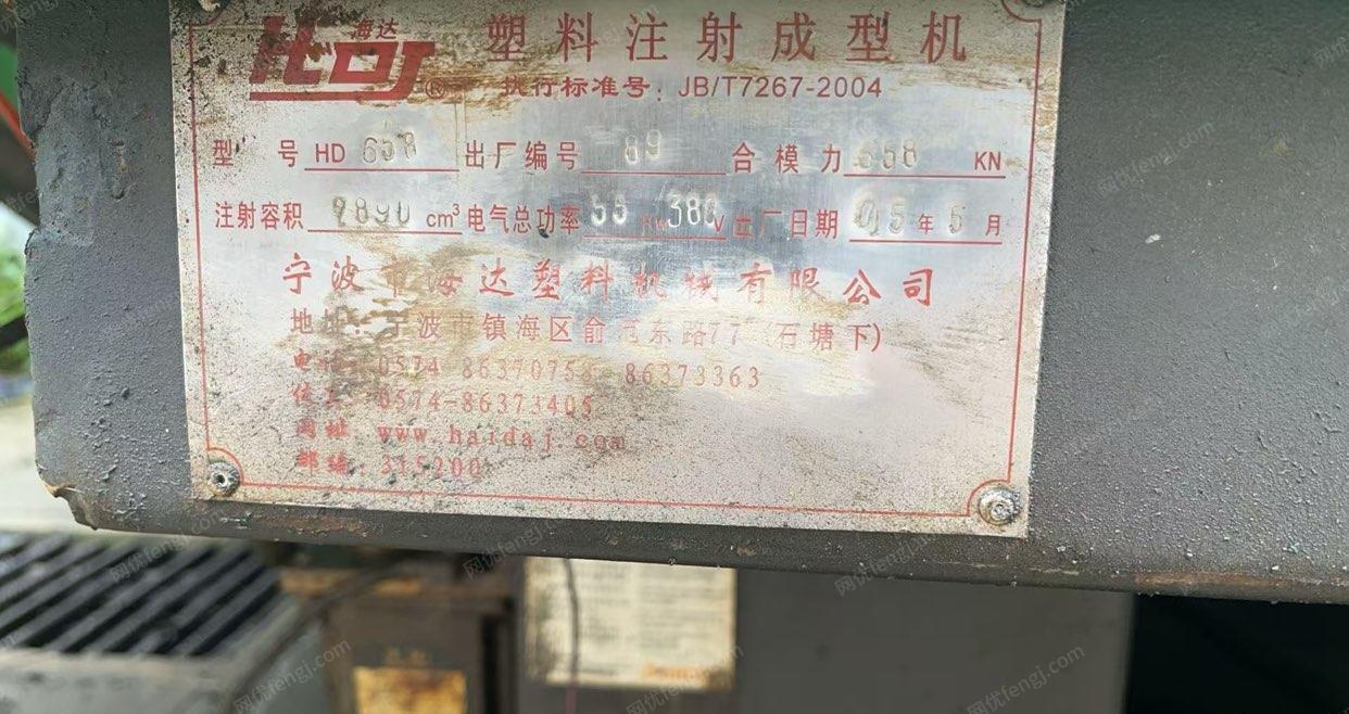 其他未分類/塑料再生設(shè)備回收