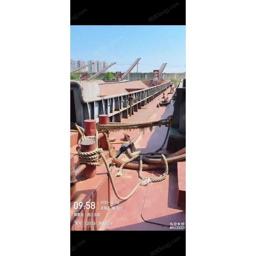 10月10日赣上饶货1269号船舶的49%股份拍卖公告