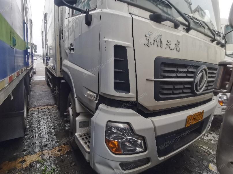 四川省天府兴供销供应链管理有限公司持有的东风牌重型厢式货车川ABE582招标公告