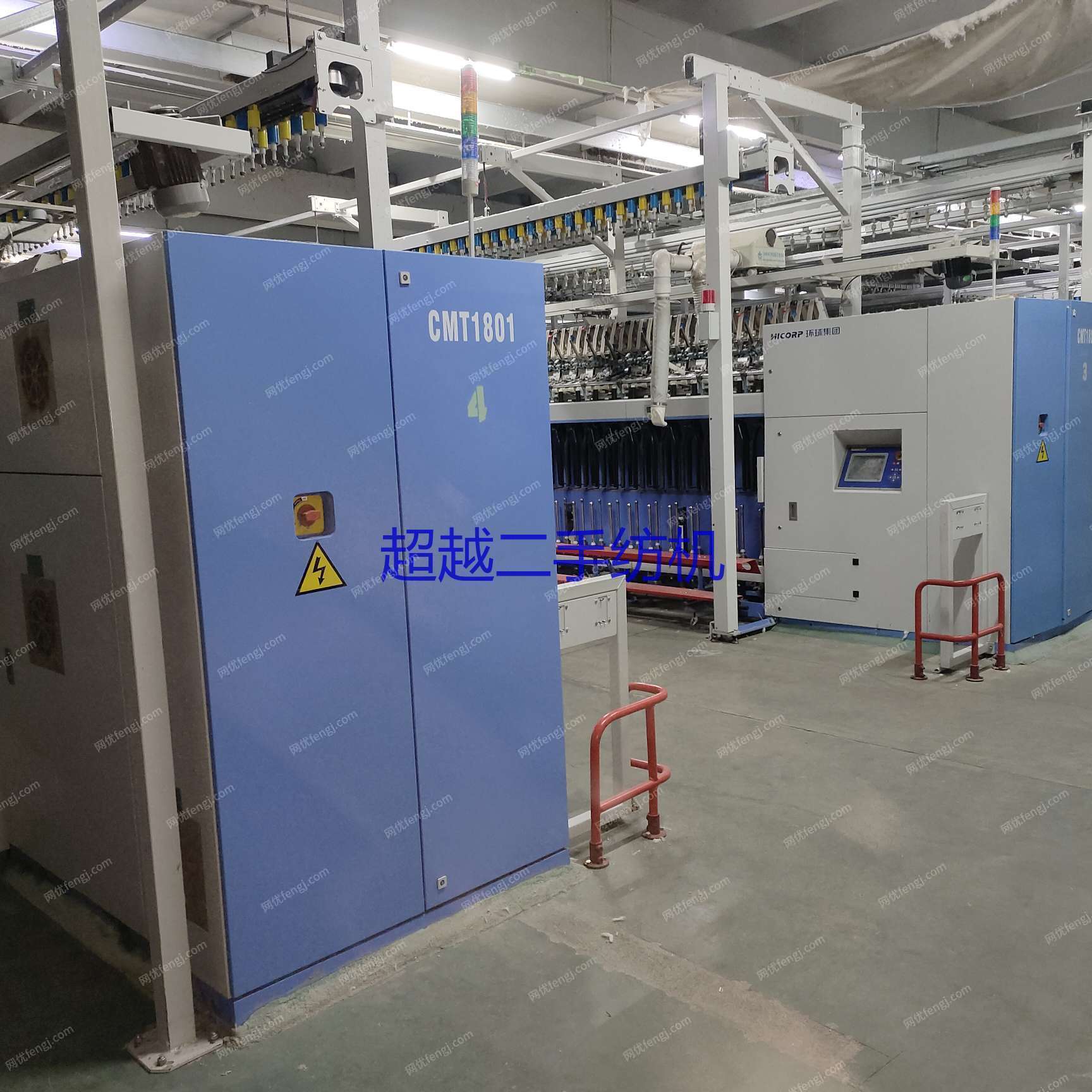 二手棉麻纺纱设备转让