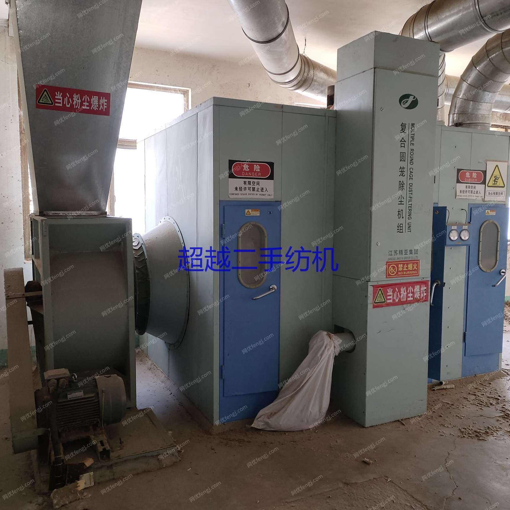 二手棉麻纺纱设备价格