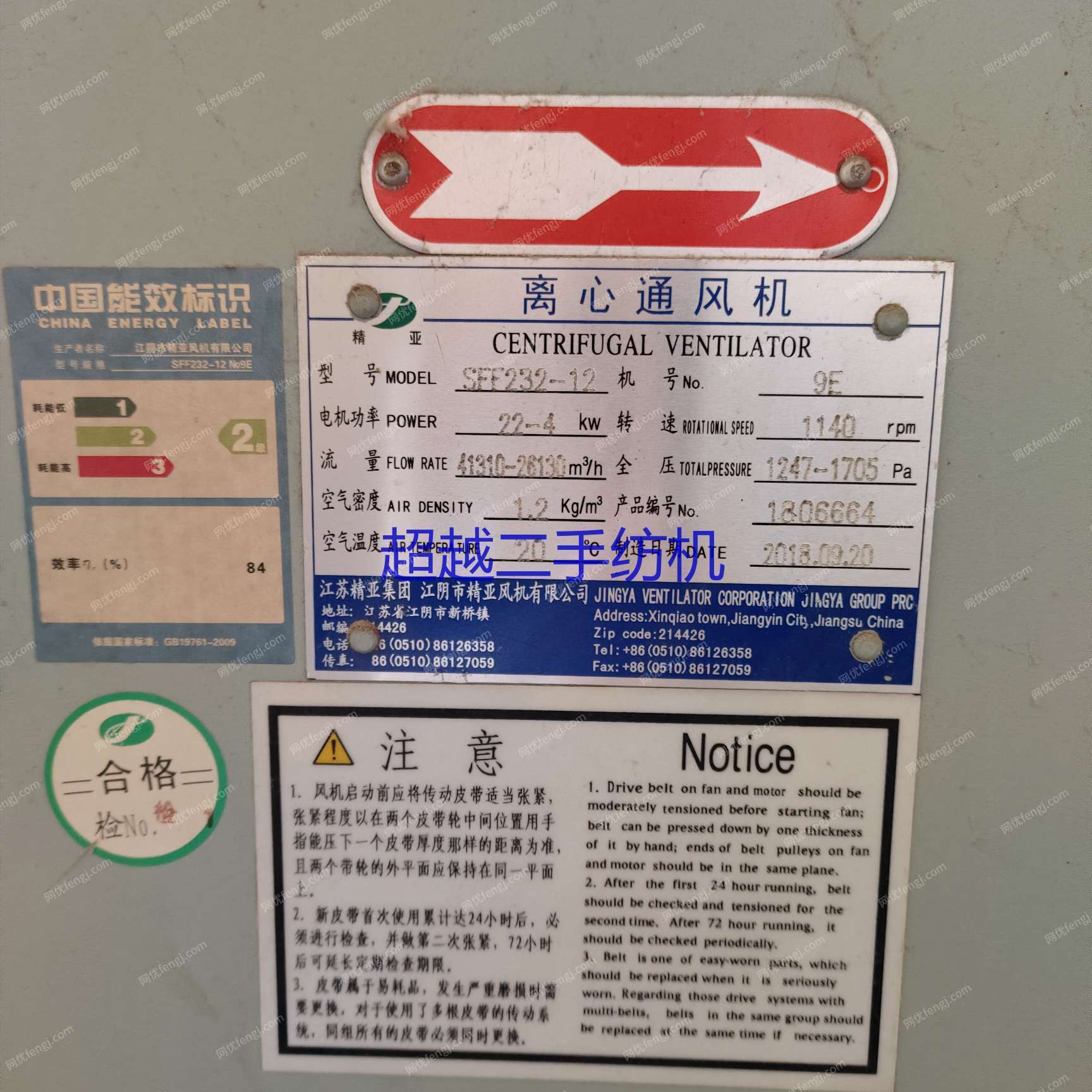 二手棉麻纺纱设备回收