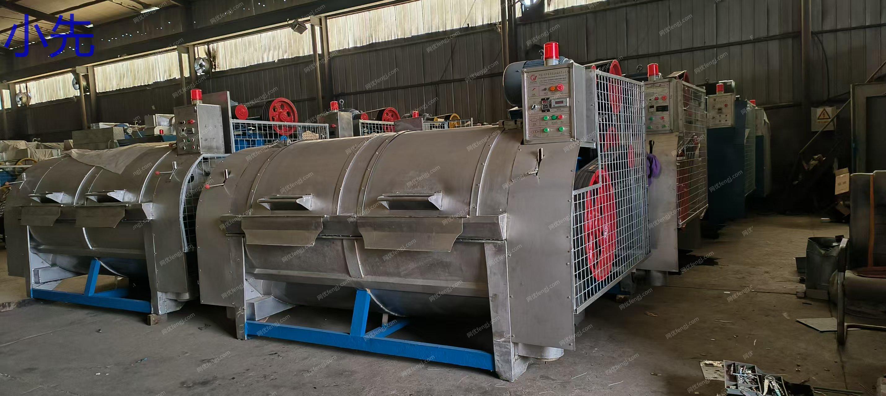 二手洗涤设备回收