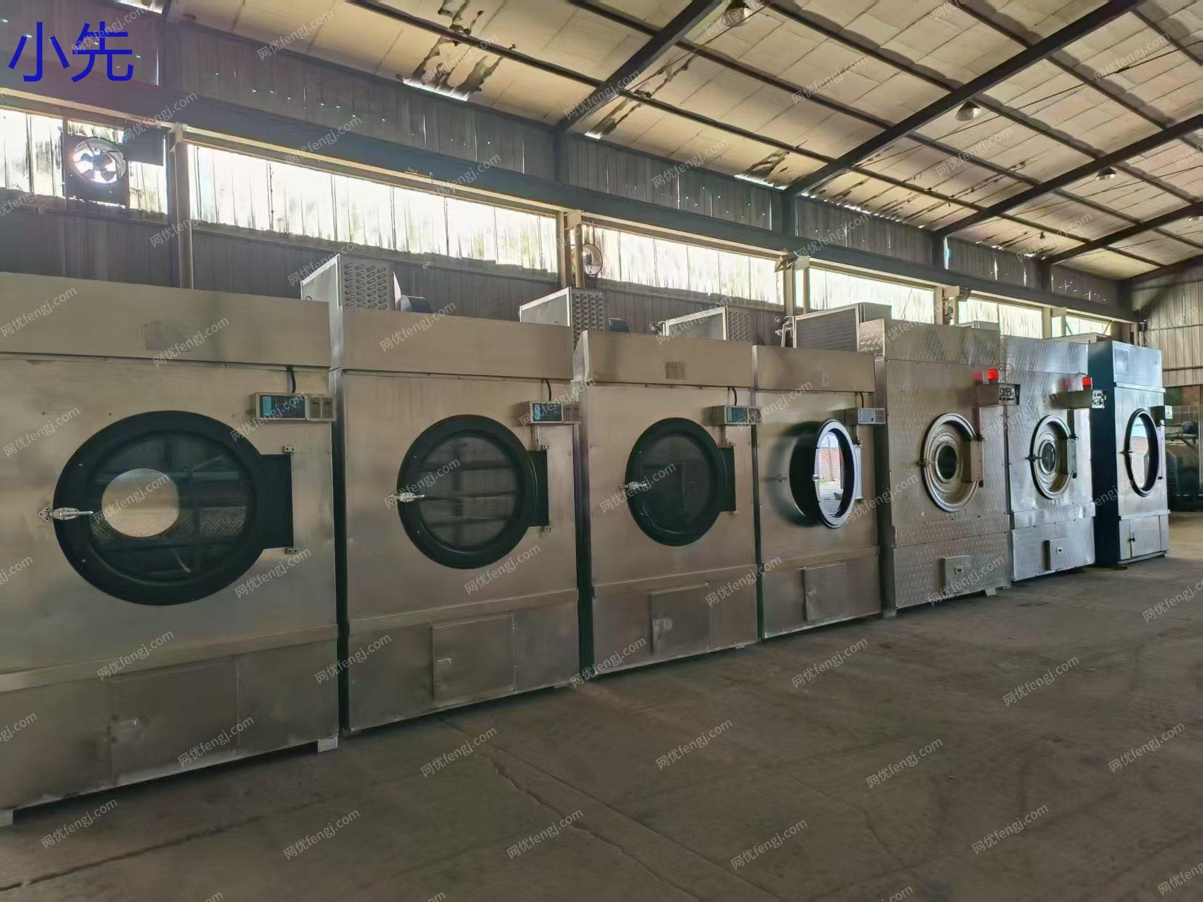 二手洗涤设备转让