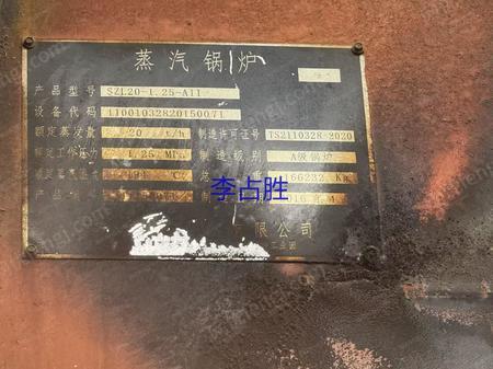 二手燃煤蒸汽鍋爐出售
