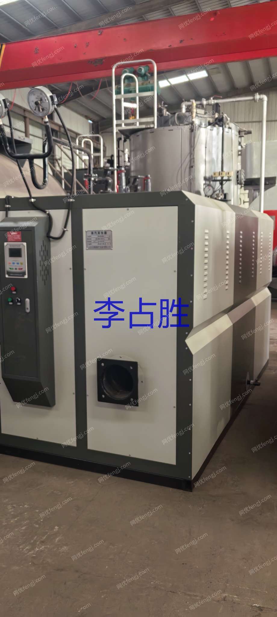 二手蒸汽鍋爐出售