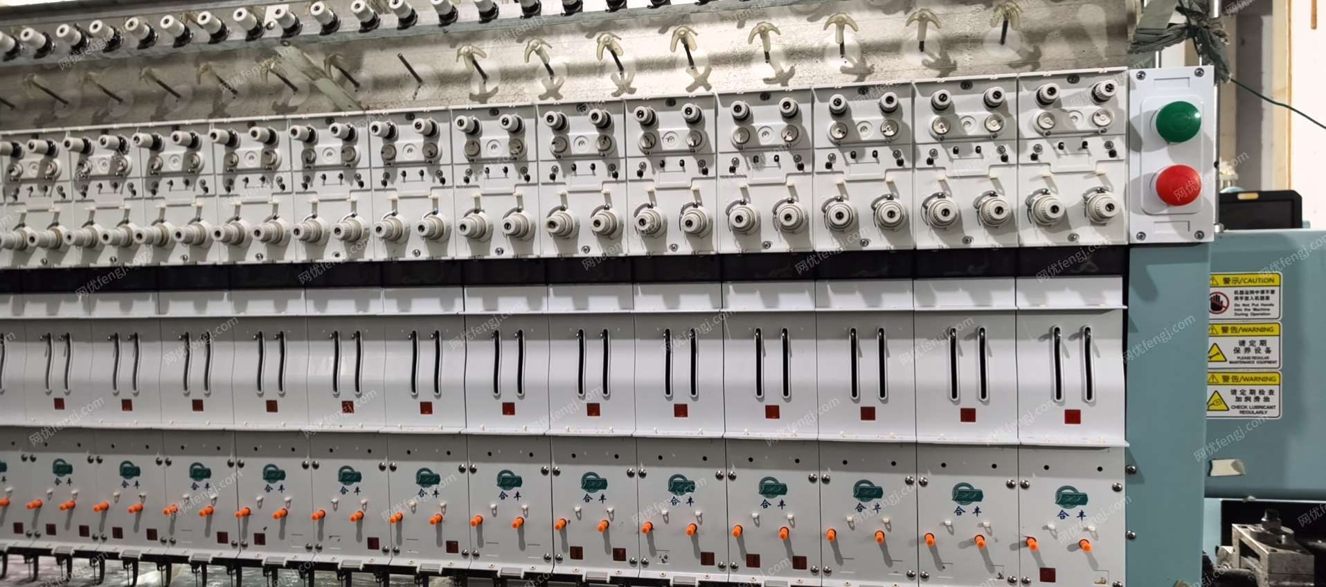 二手針織設備出售