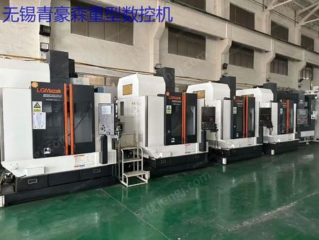 二手加工中心出售