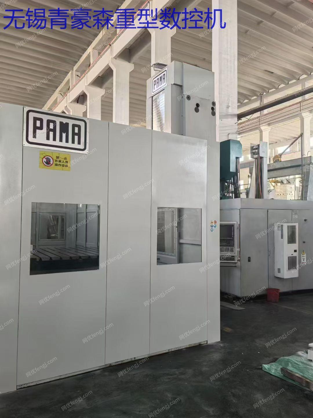 二手加工中心出售