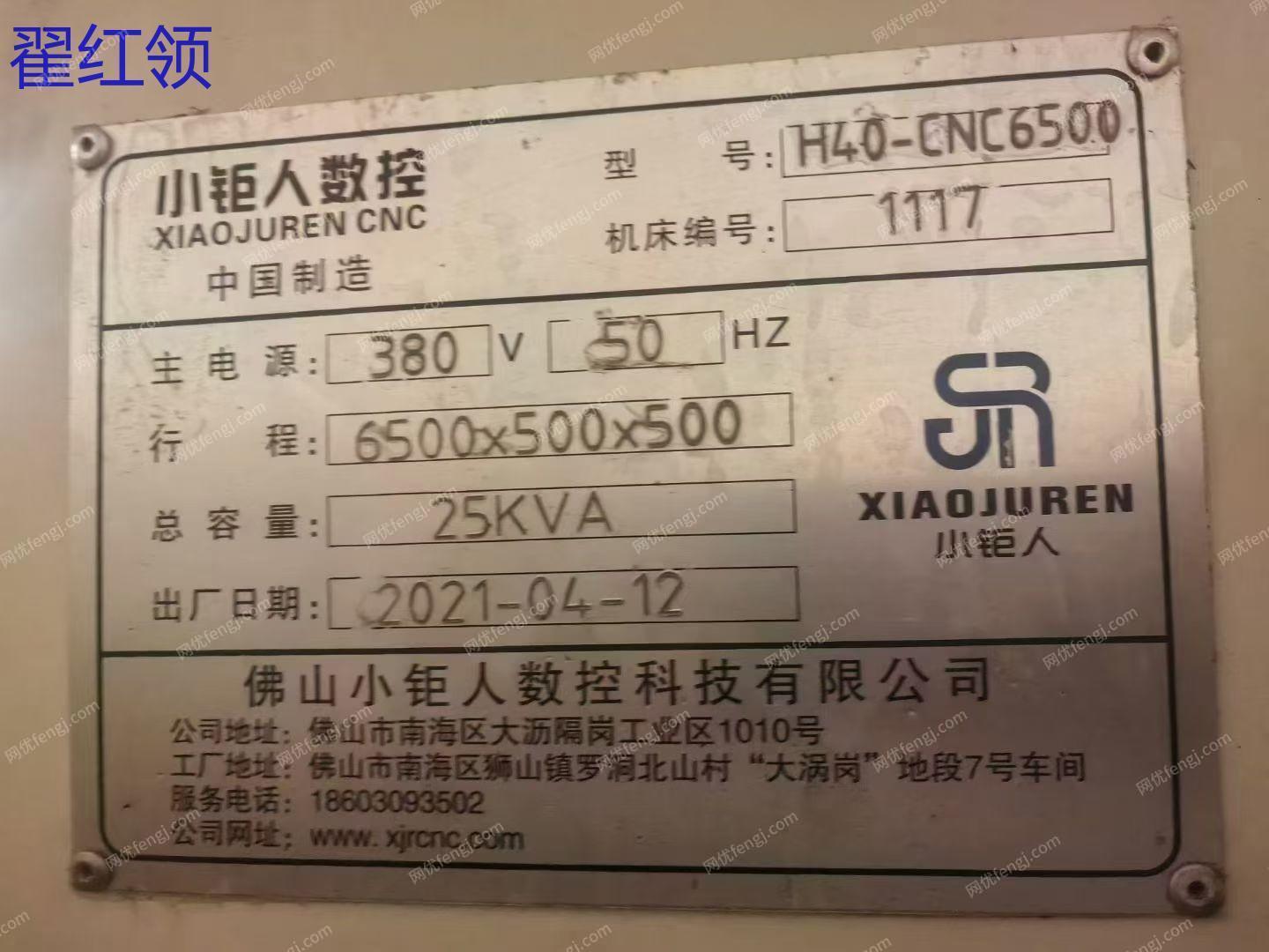 二手加工中心回收