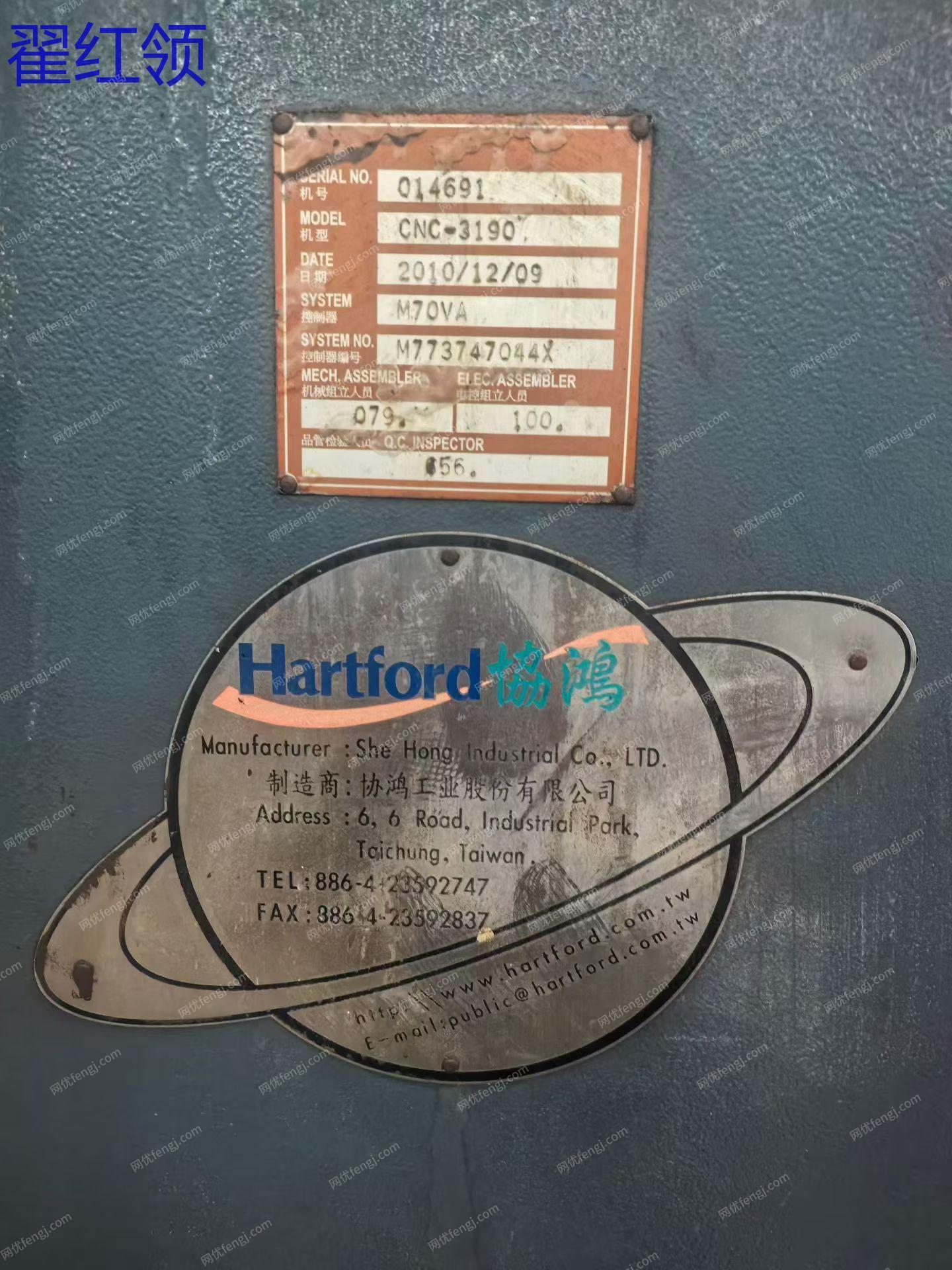 二手加工中心轉(zhuǎn)讓