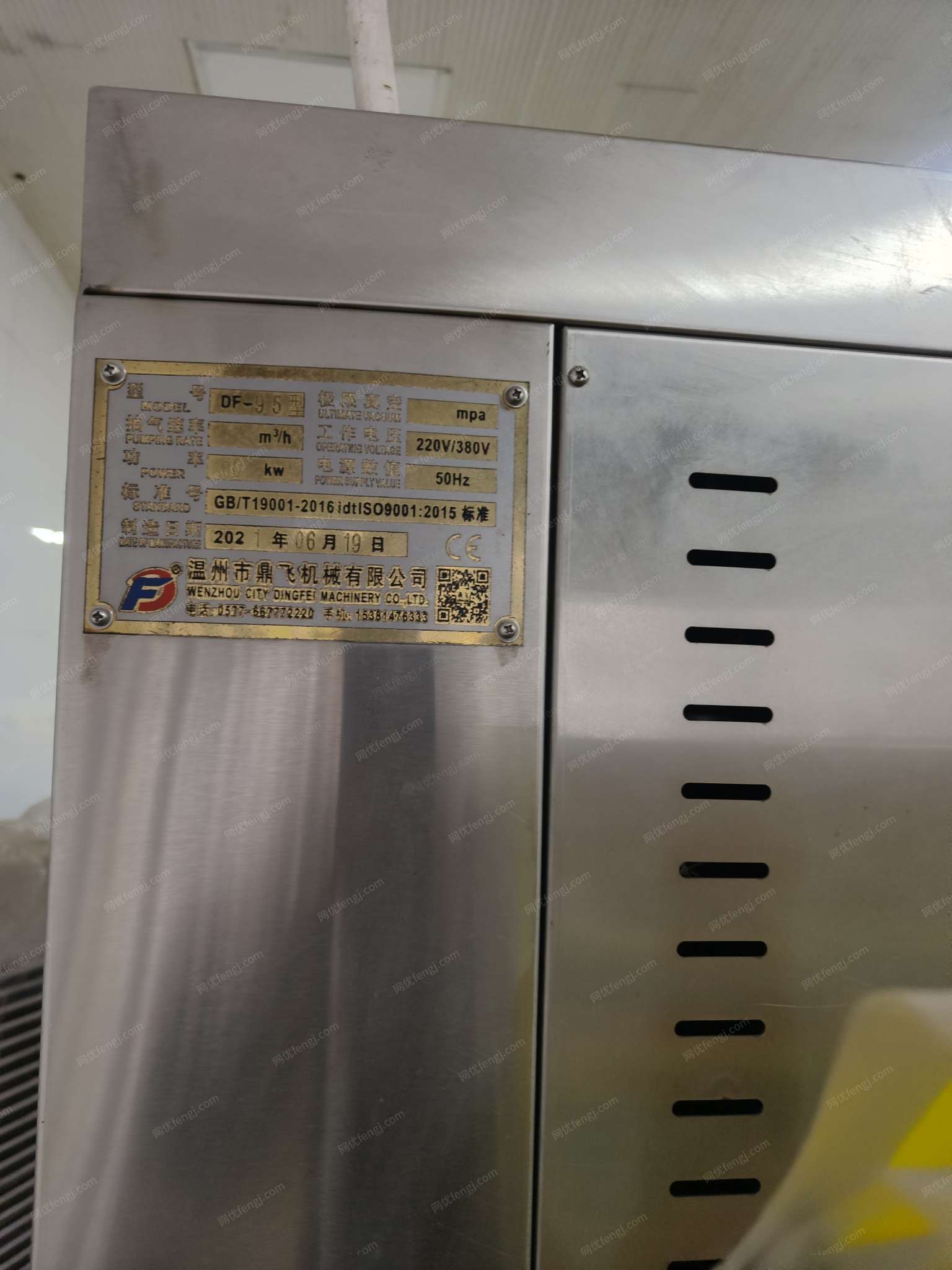 出售一套锁鲜盒包装覆膜机