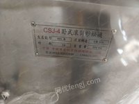 出售两台炒锅,一套烘干房设备