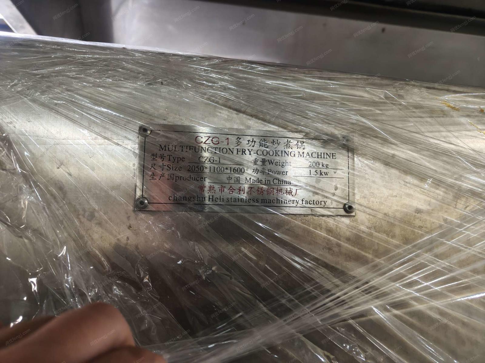 出售两台炒锅,一套烘干房设备