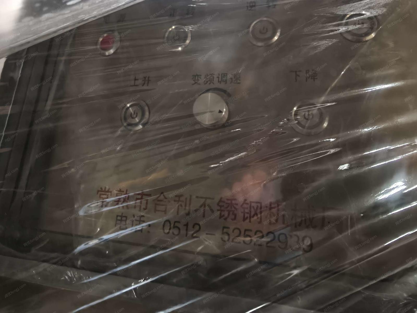 出售两台炒锅,一套烘干房设备