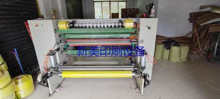 二手印刷机械出售