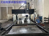 出售二手新高配?國盛GMF-6034RH數控龍門銑床一臺,23年生產