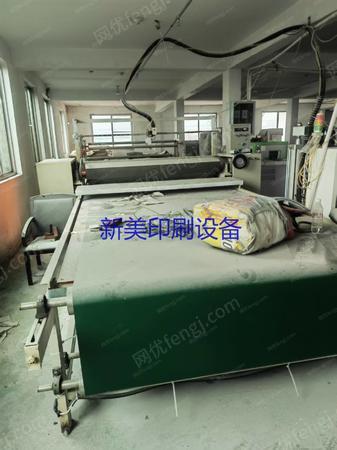 二手印刷机械出售