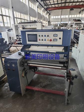 二手印刷机械出售