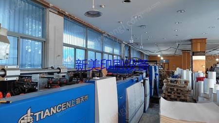 二手印刷机械出售