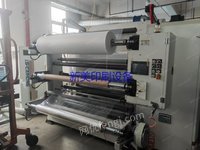 1700型膜壓機,機器成色還可以,功能正常,帶控制面板,操作簡單,適合膜壓加工。
支持冷切,帶壓輥,具體參數可私聊。機器狀態好,沒怎么用過。
支持自提,外地可發貨。