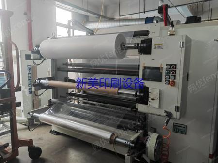 二手印刷机械出售