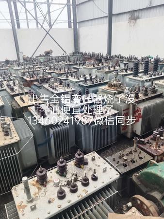 二手電力變壓器出售