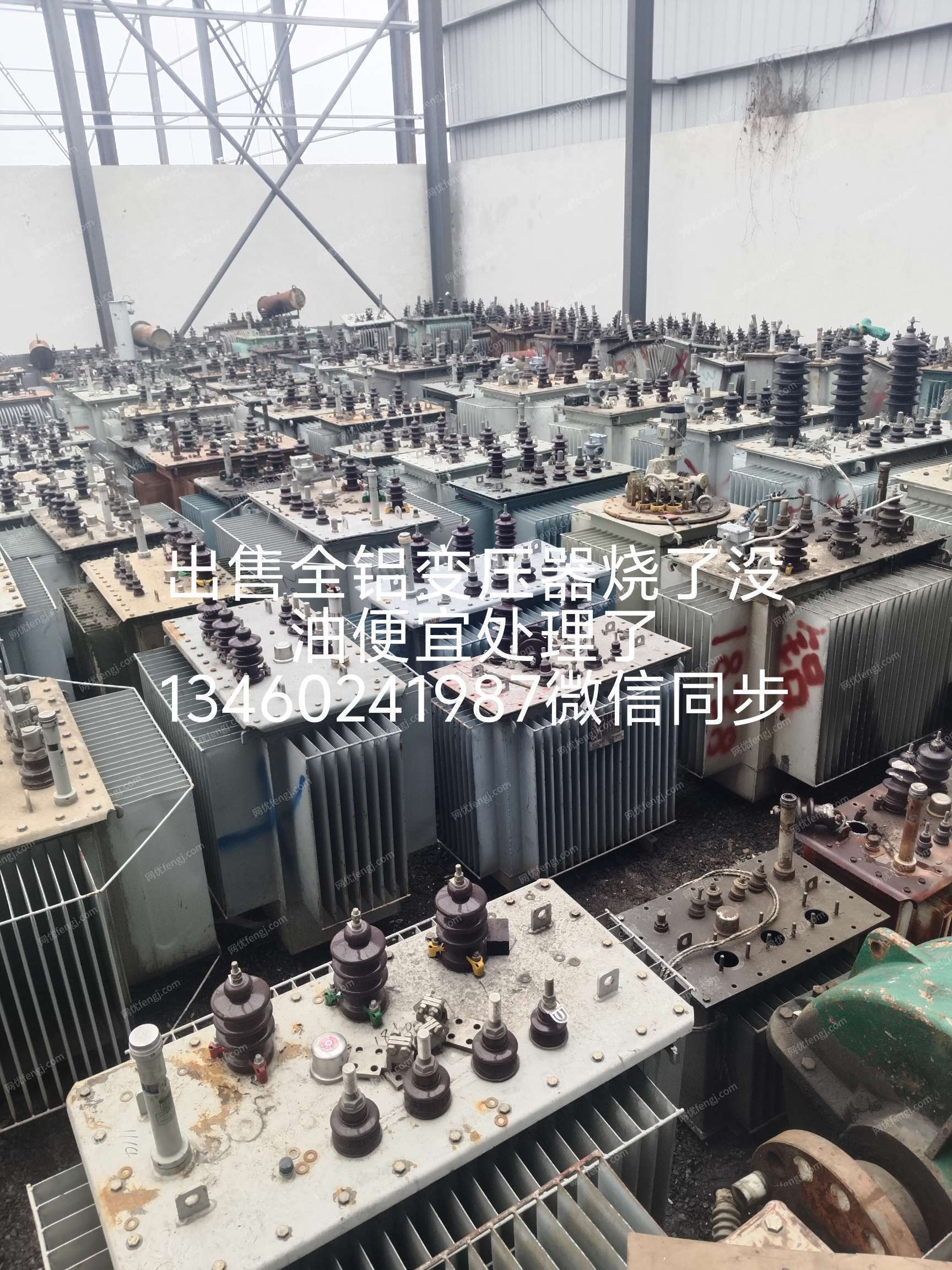 二手電力變壓器出售