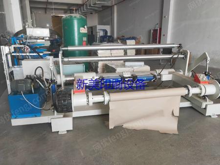 二手印刷机械出售