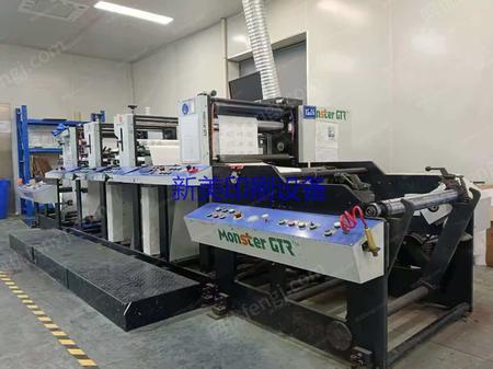 二手印刷机械出售