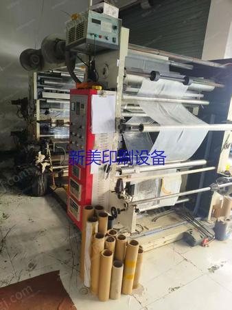 二手印刷机械出售