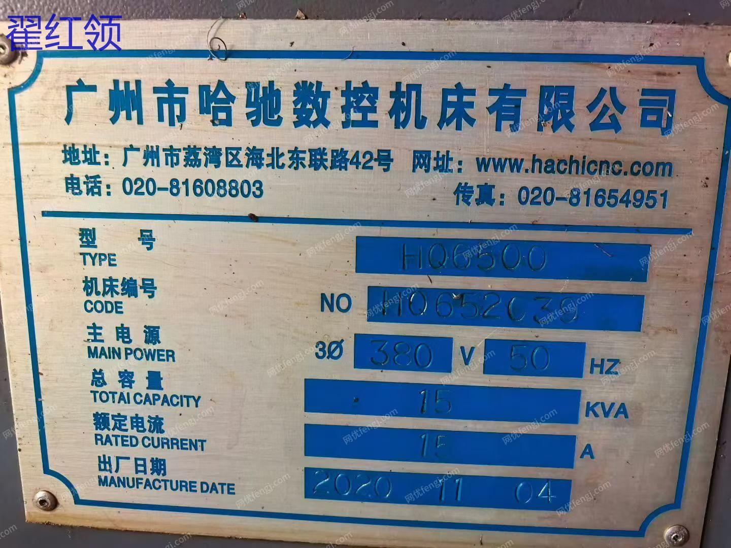 二手加工中心回收