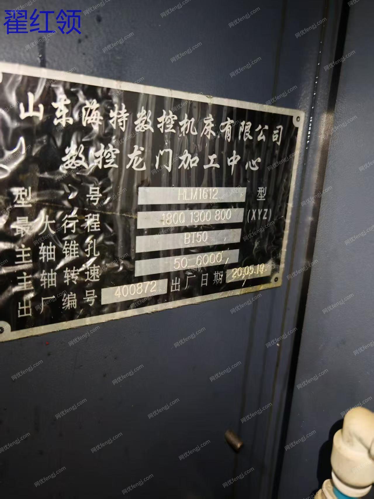 二手加工中心出售