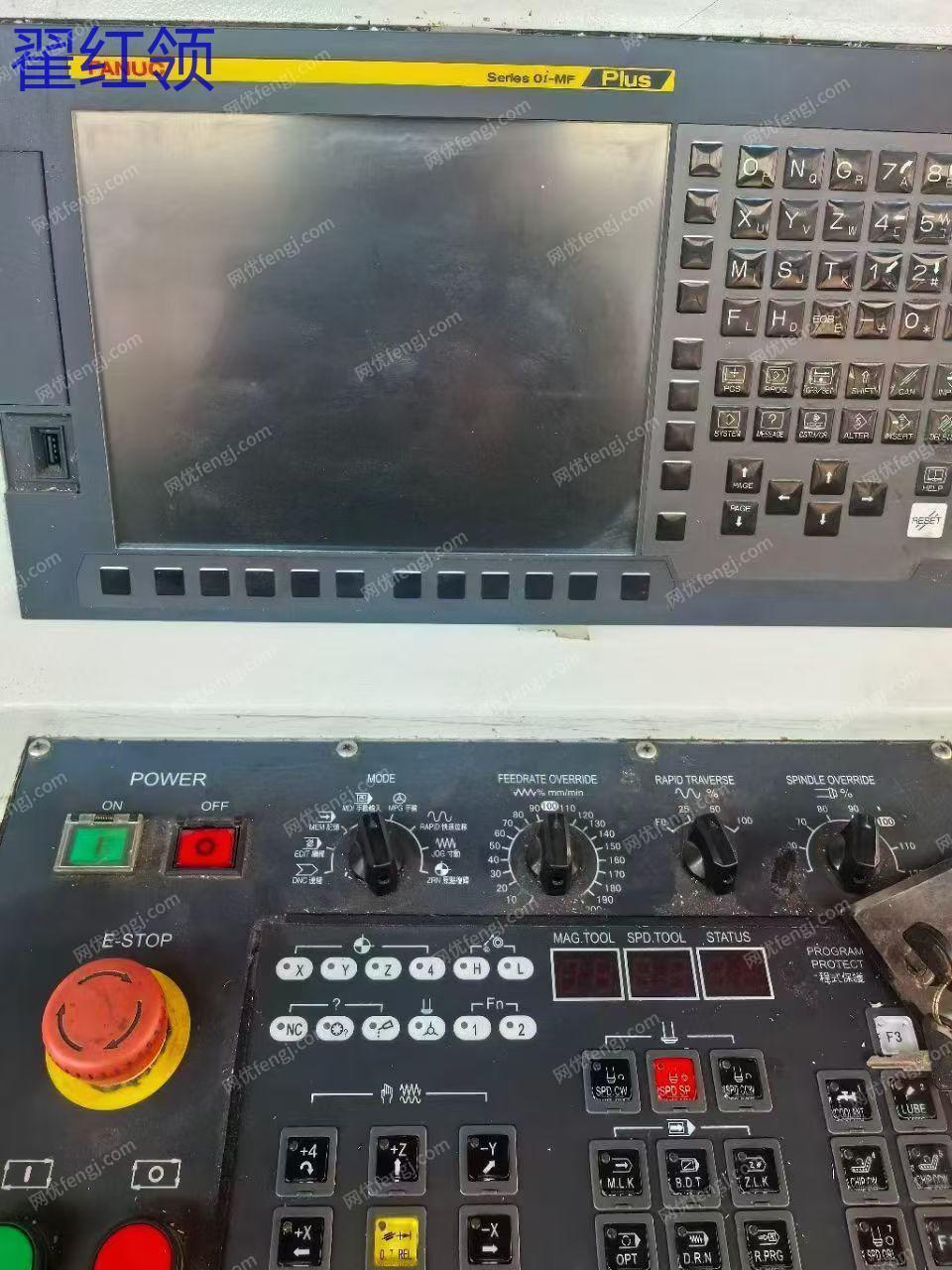 二手加工中心轉讓