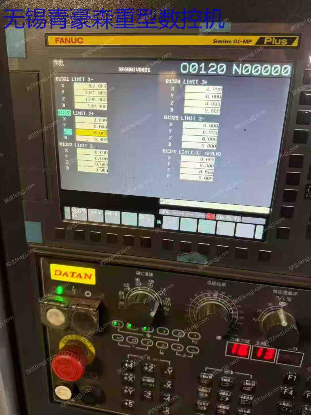 二手加工中心回收